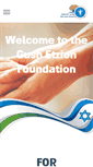Mobile Screenshot of gush-etzion.org.il